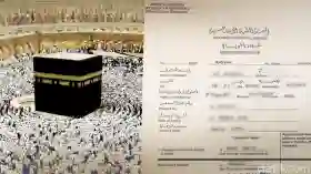 5 Jemaah Haji NTB Wafat di Tanah Suci, Diduga Punya Komorbid dan Kelelahan  